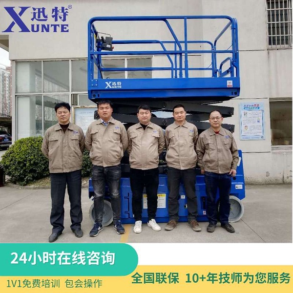 河南液压升降平台厂家-维护售后很重要迅特