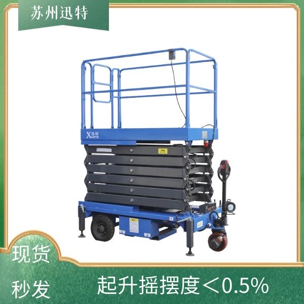 剪叉式升降平台进口